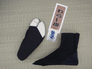 アウトレット藍染わらじ掛